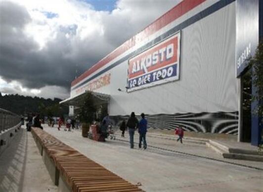 Alkosto tiene vacantes 