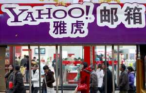 En esta foto de archivo tomada el 14 de noviembre de 2007, los peatones pasan frente a una valla publicitaria de Yahoo en Beijing. - El gigante estadounidense de servicios de Internet Yahoo se retiró de China continental a partir del 1 de noviembre de 2021, dijo la compañía en un comunicado en su sitio web, en medio de una represión en curso por parte de Pekín contra la industria tecnológica. (Foto de TEH ENG KOON / AFP)