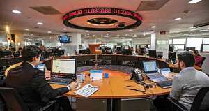 Rueda de negociación de la Bolsa de Valores de Colombia