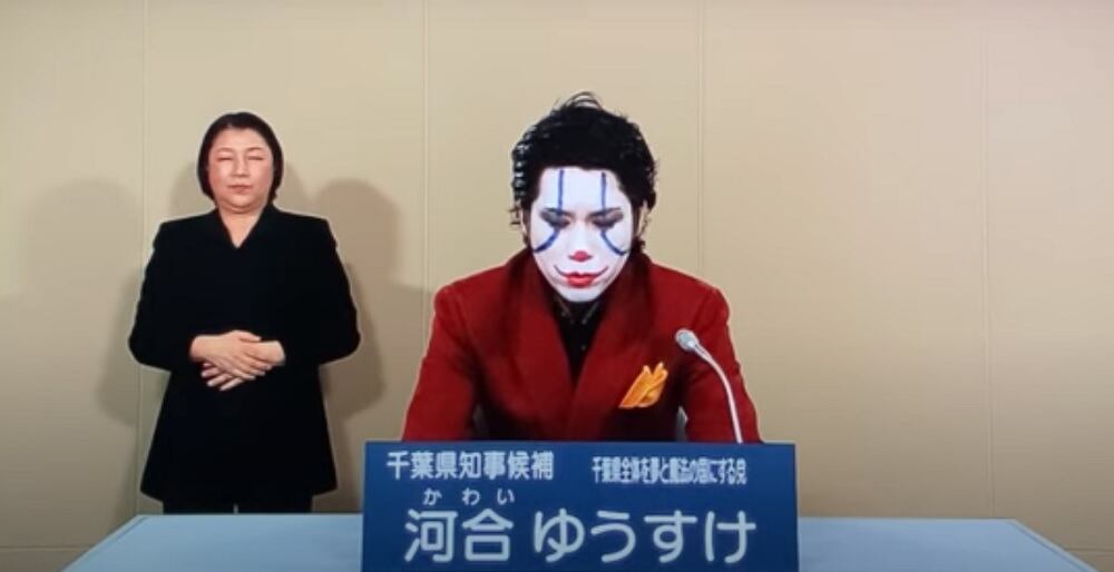 ¿De quién se trata? Hombre presenta su candidatura a la gobernación vestido como Joker