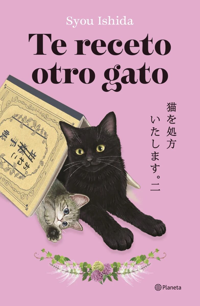 Premio Kioto y traducido a más de 32 idiomas, vuelve el fenómeno japonés que ha engatusado a lectores en todo el mundo con una nueva entrega irresistible.