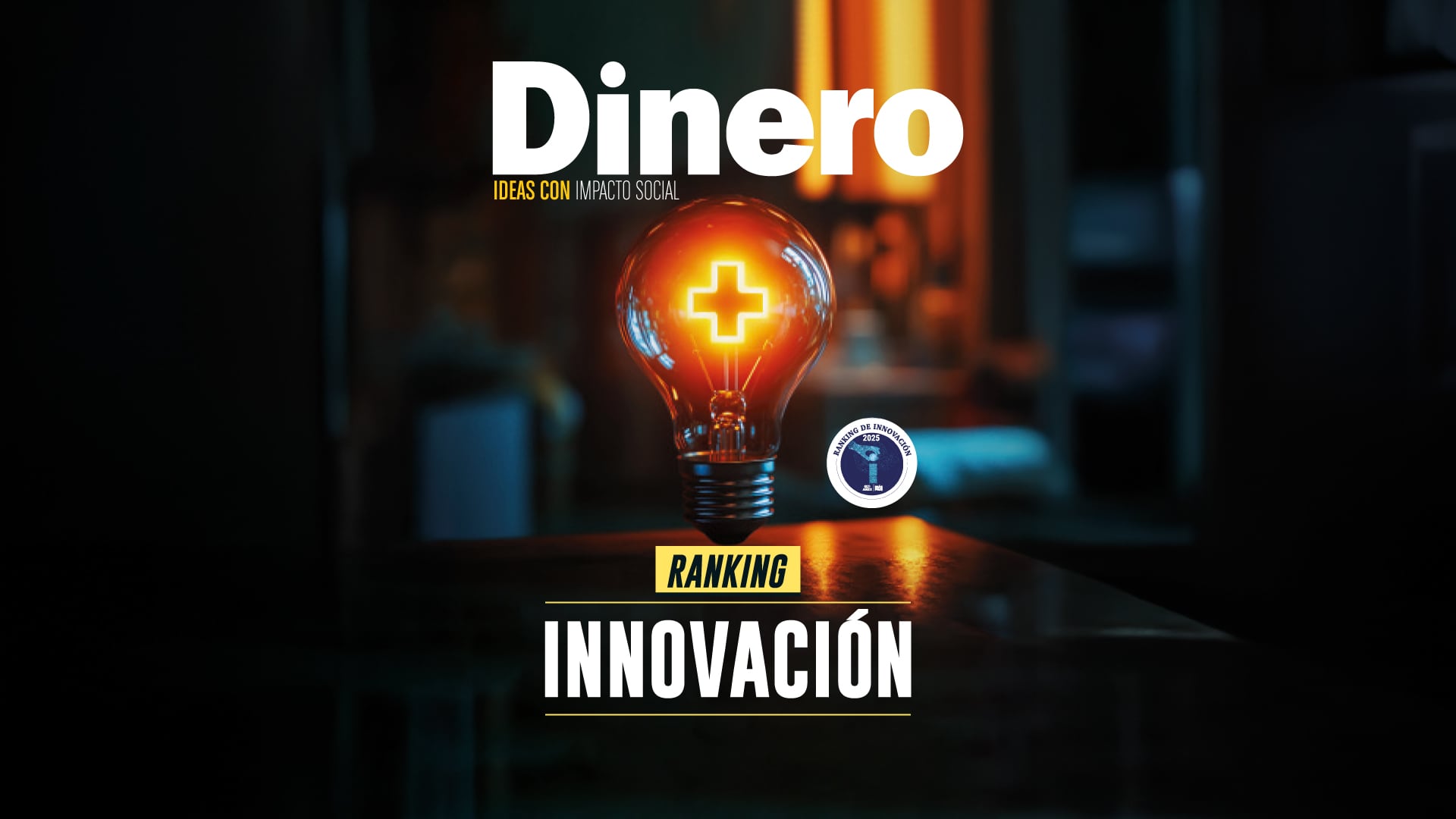 Innovación 2025