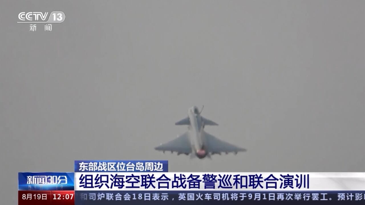 La semana anterior, Mark Milley, General del ejército de Estados Unidos y jefe del Estado Mayor Conjunto aseguró que China estaría cometiendo un “grave error estratégico”, en caso de que intentara llevar a cabo un ataque contra Taiwán.