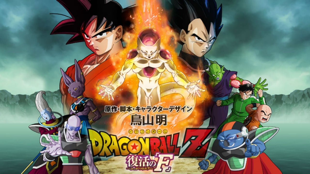 Dragon Ball Z: La Resurrección de Freezer se estrenó el 25 de junio en Colombia.