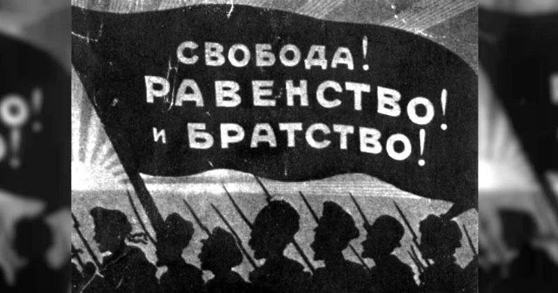 Primero de octubre de 1917: soldados, marineros y civiles marchan bajo una bandera que habla de la libertad y la industria dentro de los valores de la revolución rusa. Crédito: Hulton Archive/Getty Images.