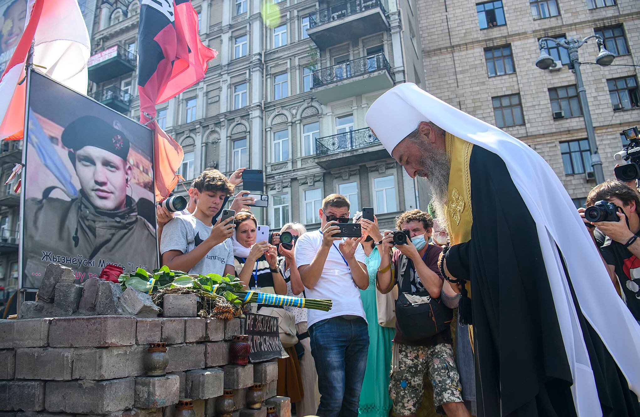 Día de la cristianización de la Rus de Kiev.