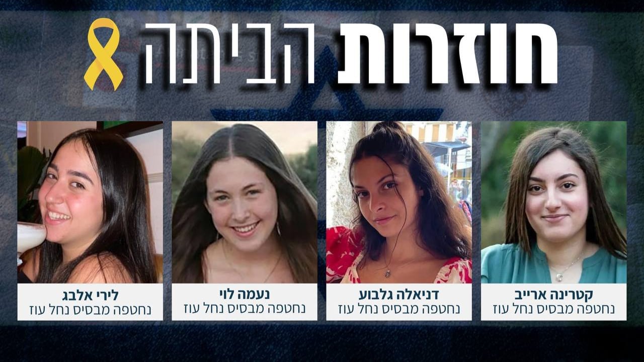 El Movimiento de Resistencia Islámico (Hamás) publicó este viernes los nombres de otras cuatro rehenes israelíes que pondrá en libertad este sábado: Karina Arif, Danielle Gilboa, Naama Levy y Liri Elbag. Foto: Redes sociales.