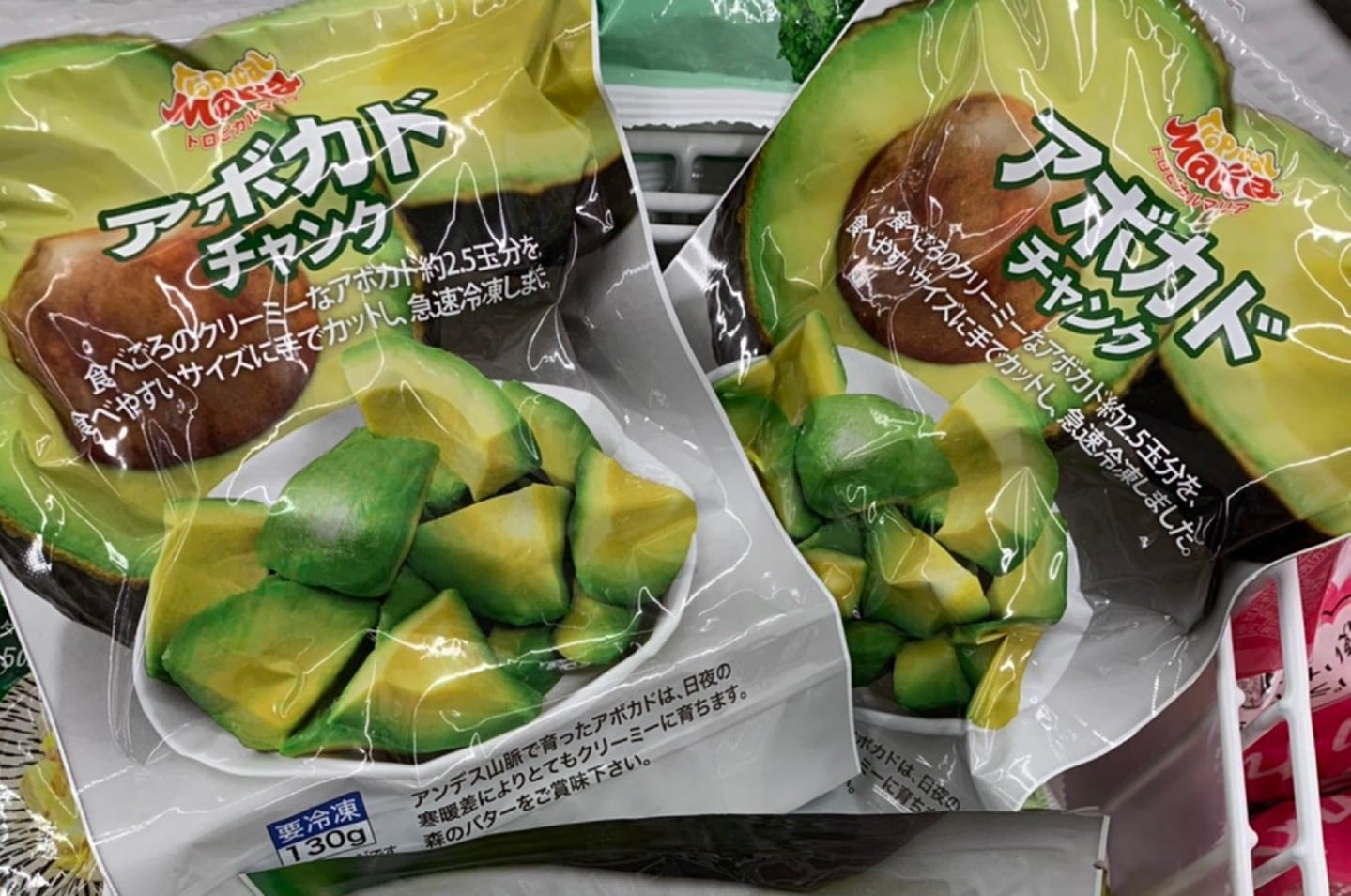 Aguacate colombianos en Japón. Foto: Colfrost.