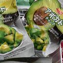 Aguacate colombianos en Japón. Foto: Colfrost.