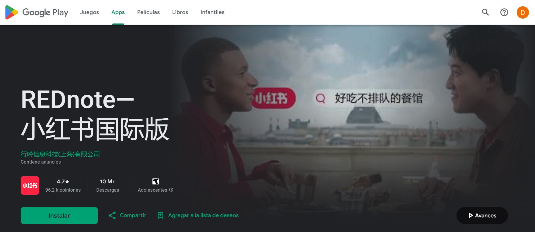 RedNote se ha colocado como la aplicación más descargada en EE. UU., reemplazando a TikTok en el ranking.