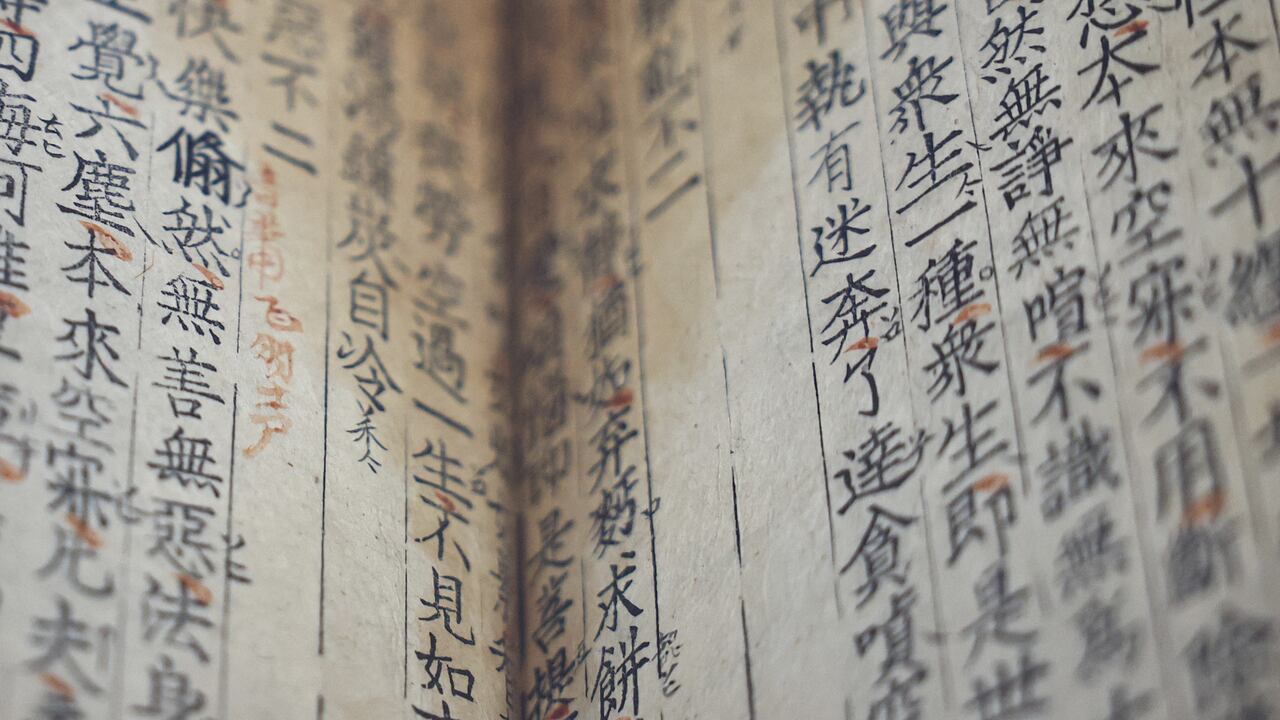 This photograph taken on April 12, 2023 in Paris, shows the Jikji, a Korean book dating from 1377 and "the first print from movable metal type still preserved" displayed as part of the exhibition "Print! Gutenberg's Europe at the Bibliotheque Francois Mitterand (BnF). - The oldest known work printed on a mechanical press -- a Korean book that predates the first European example by several decades -- went on display in Paris for the first time in 50 years on April 12, 2023. The "Jikji", a collection of Buddhist teachings, was printed in 1377 -- some 78 years before Johannes Gutenberg produced his famous Bible using his printing press in Germany. (Photo by Anne-Christine POUJOULAT / AFP)