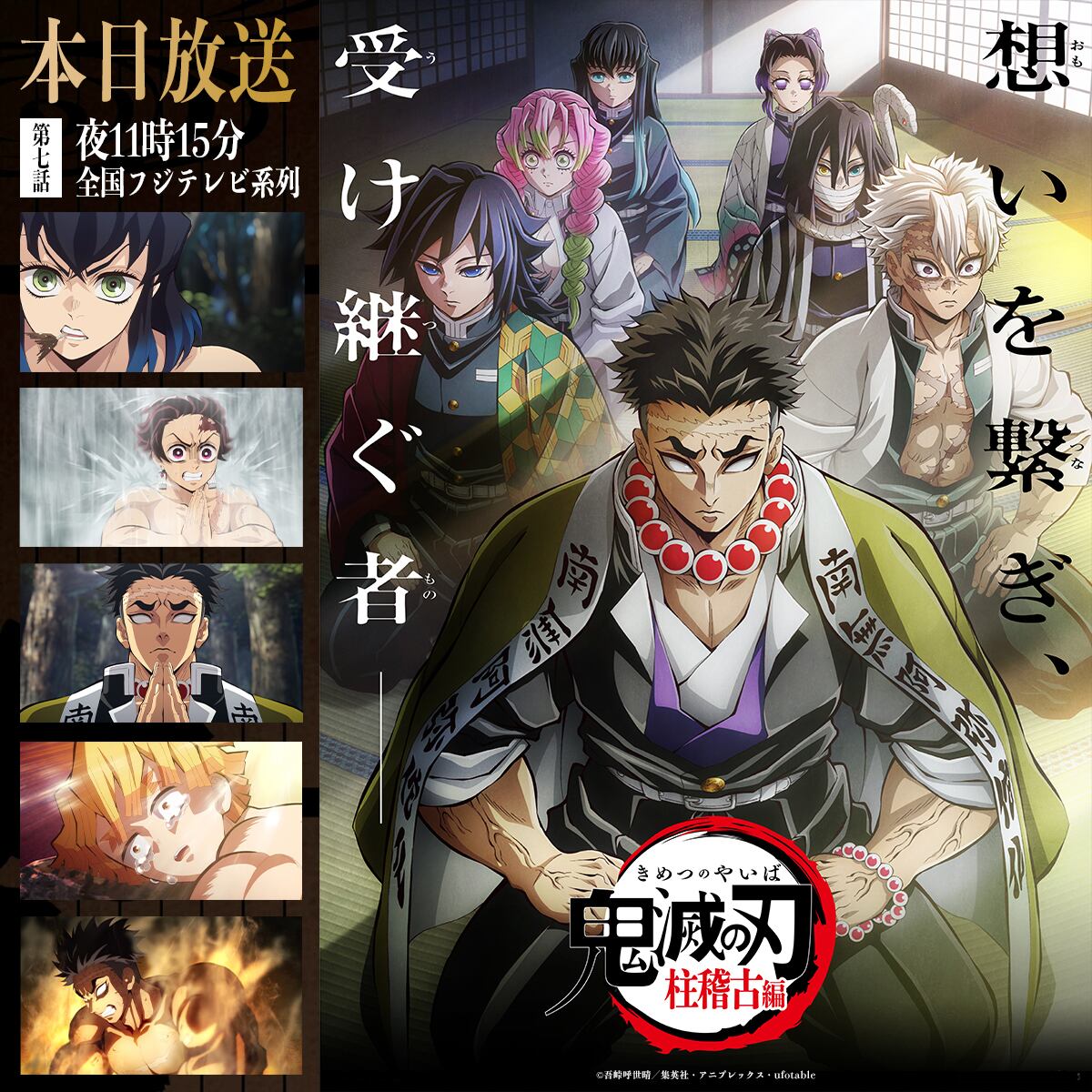 Los aficionados de la historia destacaron los adelantos notables en el contenido.