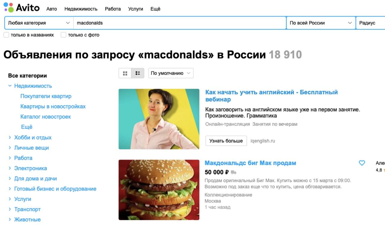 Luego de terminar operaciones en Rusia, varios ciudadanos de ese país compraron varias hamburguesas de McDonalds para después revenderlas.