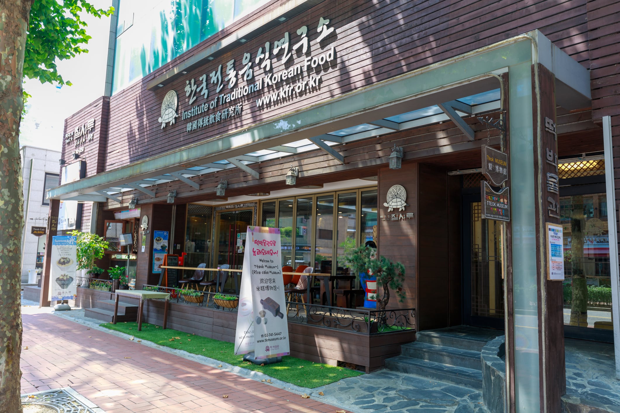 Jongno 3-ga en Seúl, Corea del Sur.