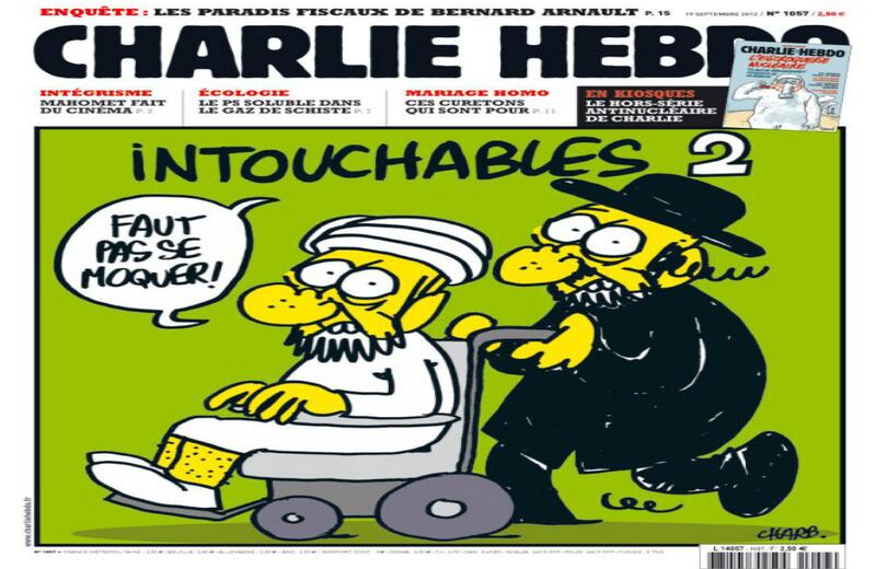 'Intocables 2: no se rían'.