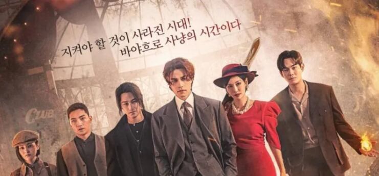 Series coreanas populares en Prime Video