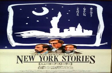 New York Stories 1989