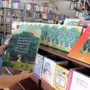 Sale a ventas el libro inédito de Gabriel García Márquez "En agosto nos vemos".