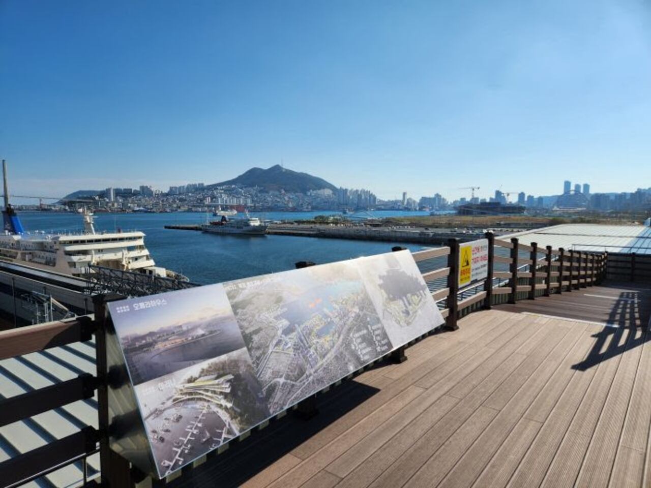 Ciudad de Busan, en Corea del Sur.
