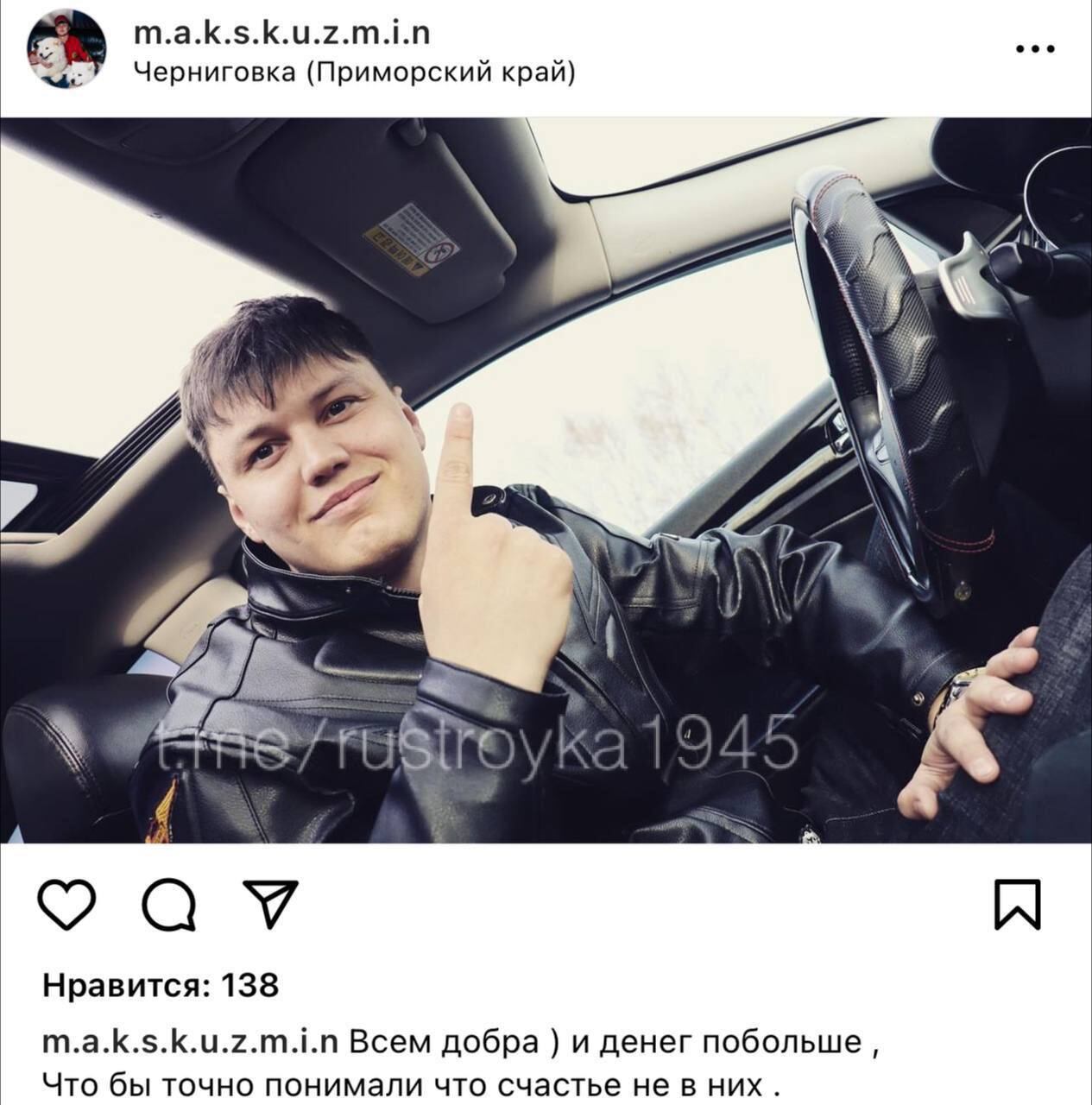 Maxim Kuzminov, uniformado ruso que desertó en territorio ucraniano.