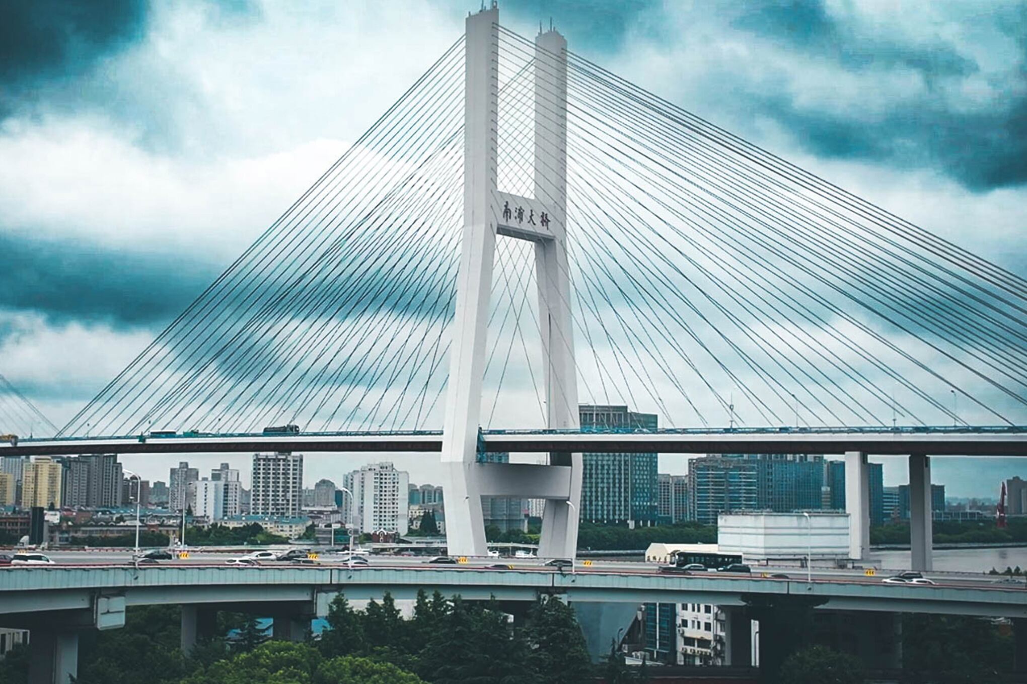 Puente Nanpu, en Shanghái.