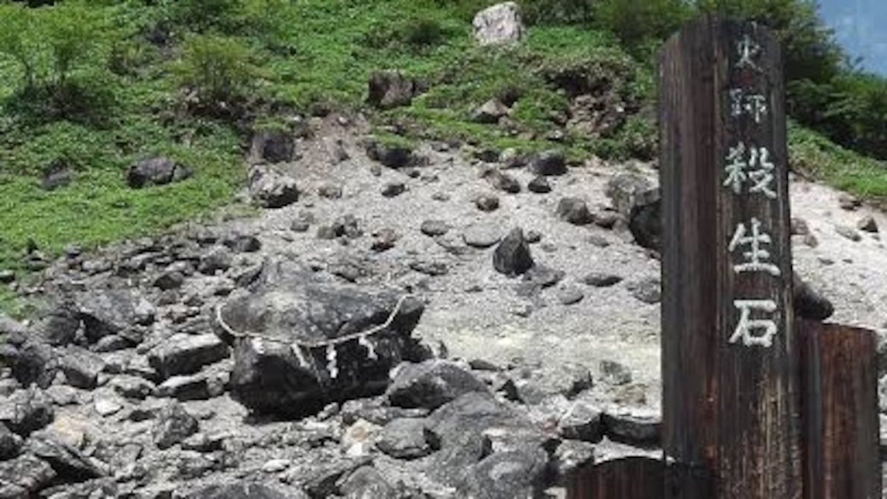 La piedra Sessho-seki se fracturó en Japón y albergaría un demonio escondido hace mil años.