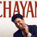 Chayanne confirma concierto en Bogotá para el año 2025