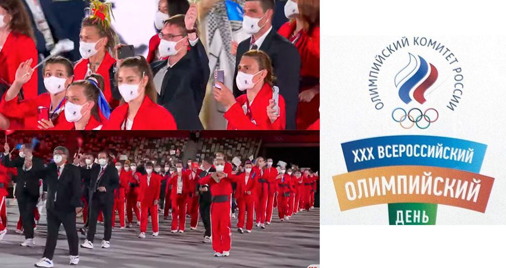 Para poder participar en los juegos olímpicos de Tokio 2021, los deportistas rusos no podrán ondear su bandera o escuchar su himno si ganan una precea. Su único símbolo permitido es el de la ROC (Comité Olímpico Ruso por sus siglas en inglés).